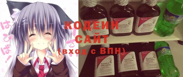 первитин Бородино