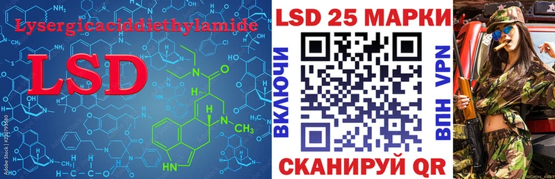 Лсд 25 экстази кислота  Пенза 