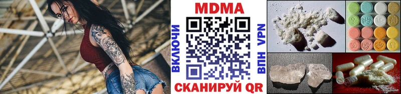 MDMA VHQ  это официальный сайт  Пенза 