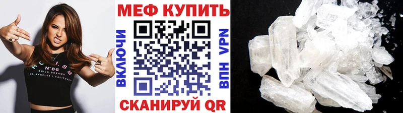 Мефедрон VHQ  Пенза 