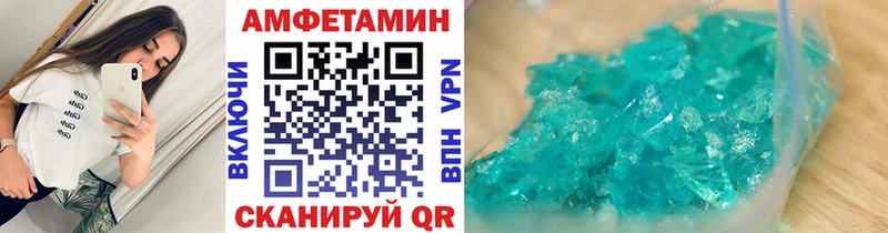 МЕТАМФЕТАМИН Декстрометамфетамин 99.9%  закладка  ОМГ ОМГ зеркало  Пенза 