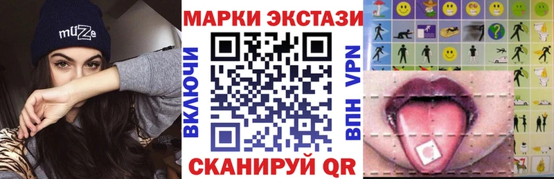 наркошоп  Пенза  Марки NBOMe 1,8мг 